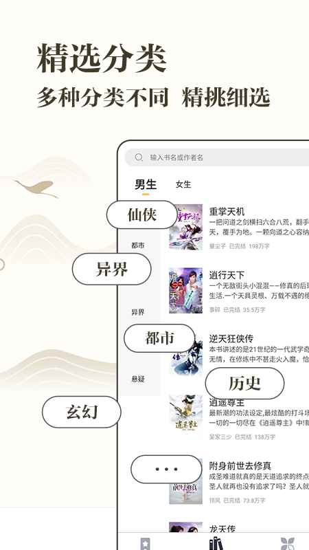 藏书阁最新版图1