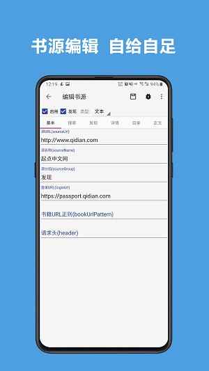 斑竹小说网页版登录入口图2