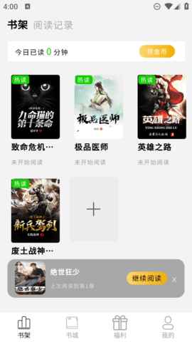 鲤鱼乡小说图2