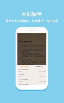 微微免费小说免费阅读图1