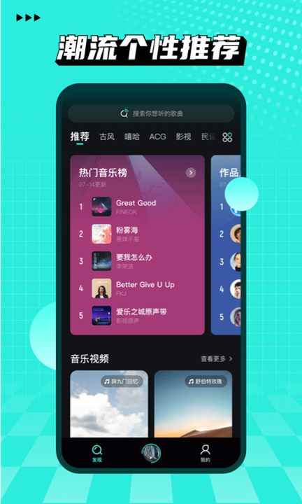 波点音乐app老版本图1