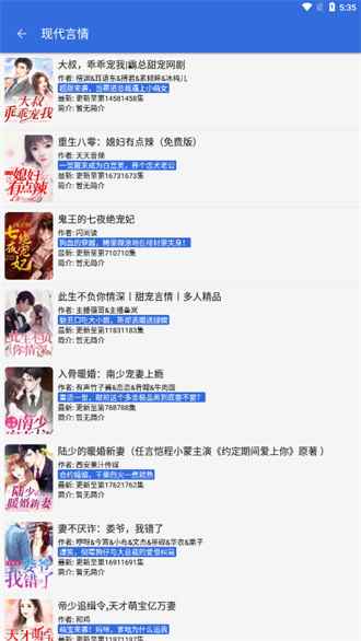 牛牛小说免费阅读全文图3