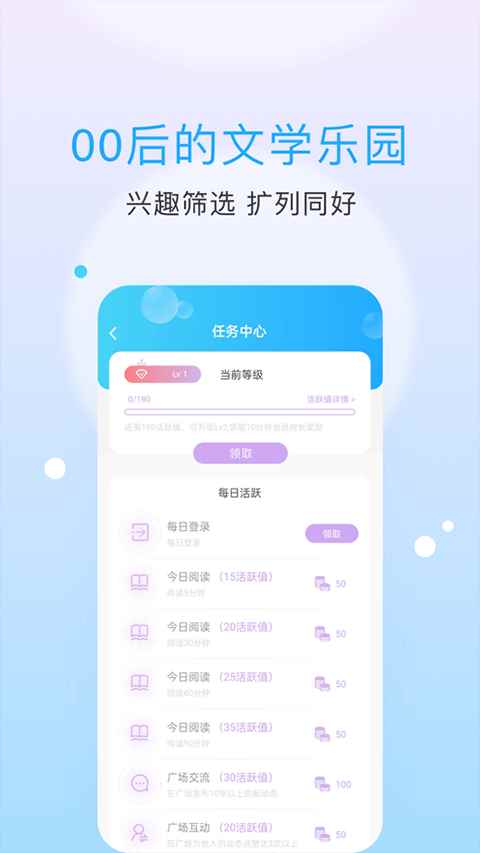 话本小说气泡对话图5