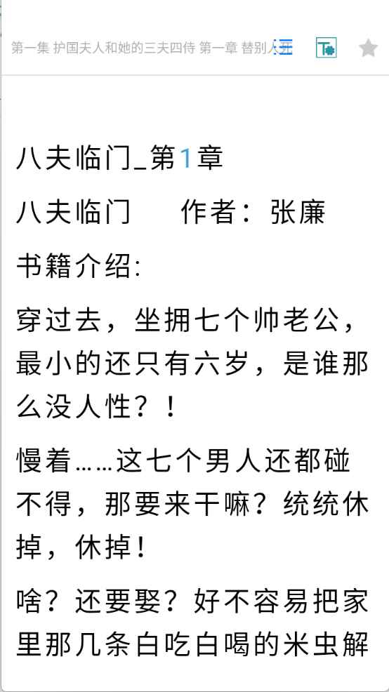 云书阅读安卓版图1