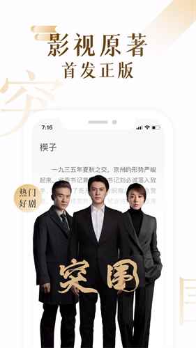 17K小说在线阅读全文图2