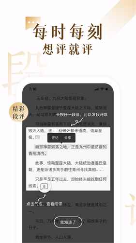 17K小说在线阅读全文图1