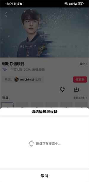 虾皮视频免费追剧图1