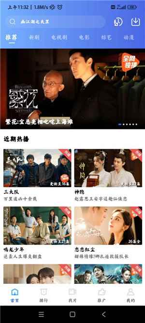 虾皮视频免费追剧图4