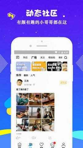 小蓝视频最新安装入口图1