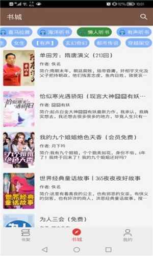 文渊阁图3