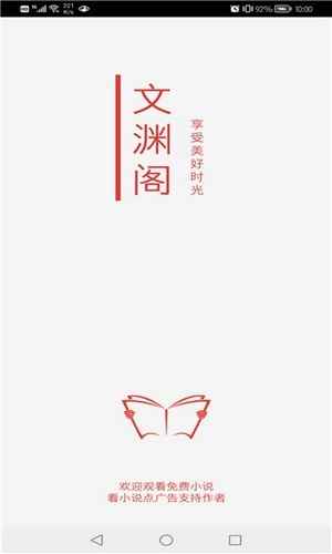 文渊阁图2