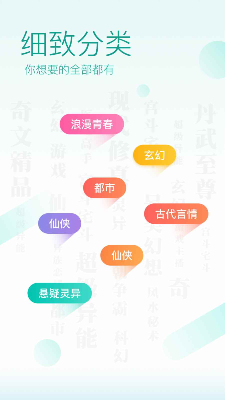闲时阅读最新安卓版图1