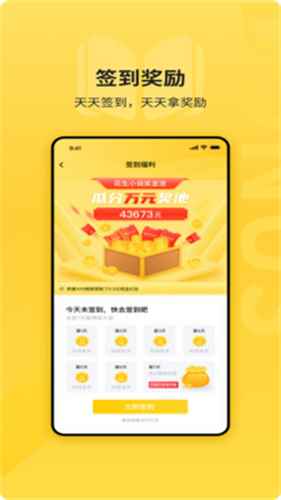 花生小说免费阅读图3