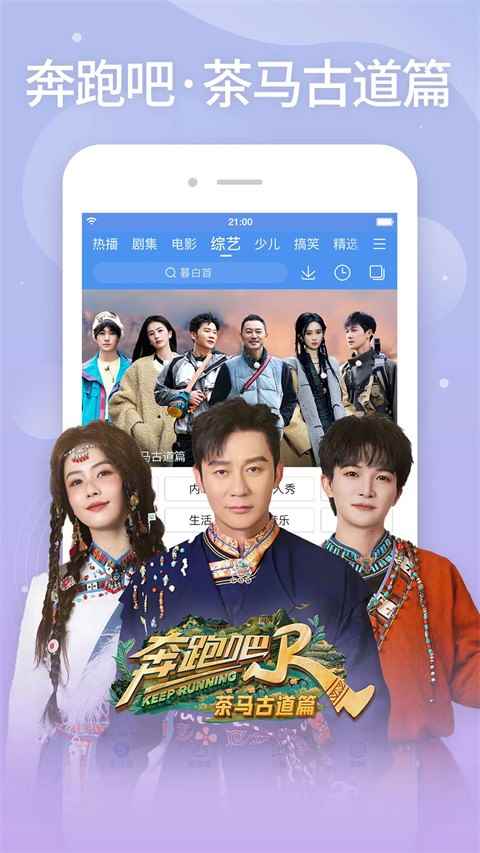百度视频app官方免费图4