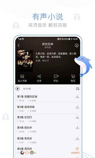 大佬搜书最新版本图3