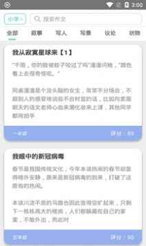 顶点阅读手机版图1