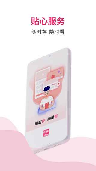 磁力宅在线搜引擎免费版图1