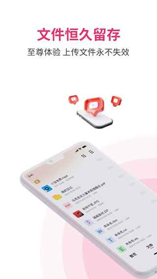 磁力宅在线搜引擎免费版图2