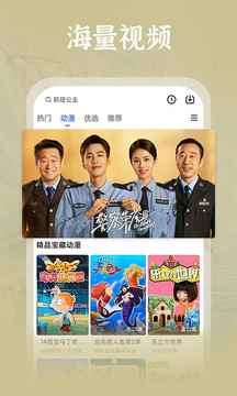 番茄影视大全2025最新版图2