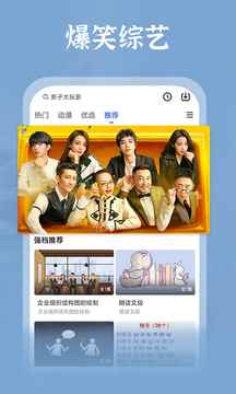 番茄影视大全2025最新版图1