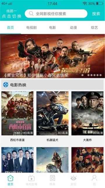 JavDB影视2025最新版图2