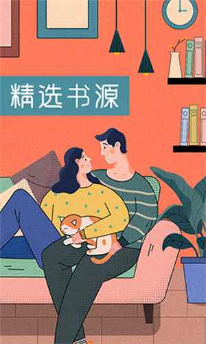 肥猫阅读免费老版本图4