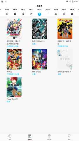 次元喵2025最新版图1