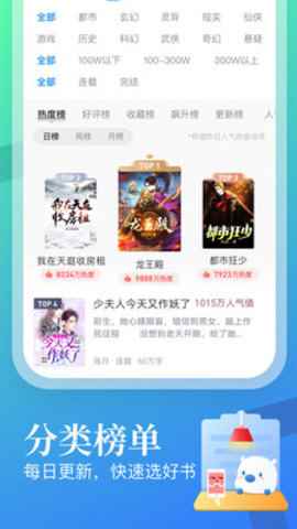 米读小说旧版本图2