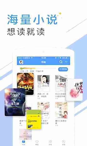 猫眼小说旧版本图2