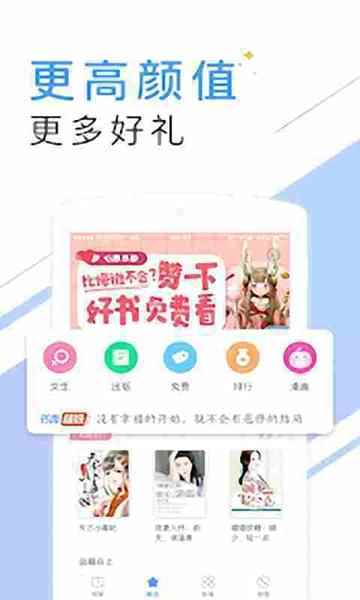 猫眼小说旧版本图3
