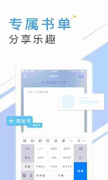 猫眼小说旧版本图1