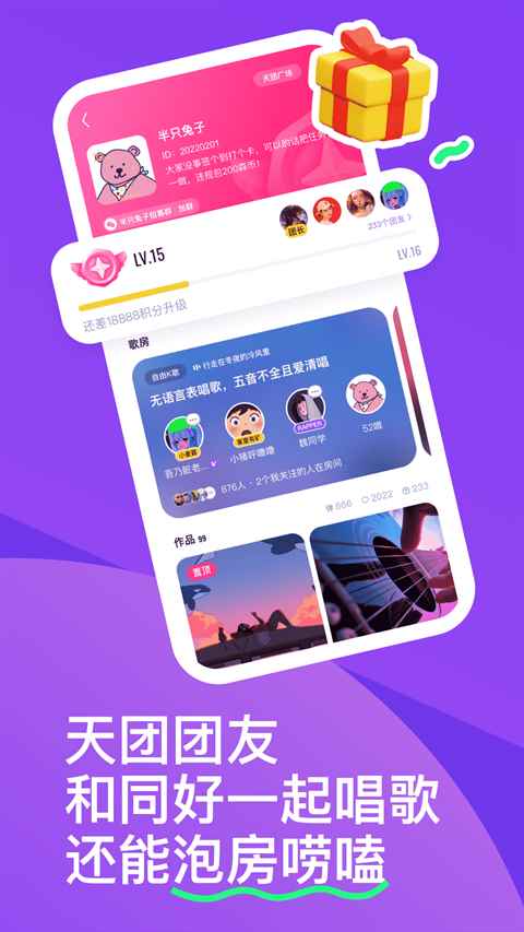 回森最新免费版图1