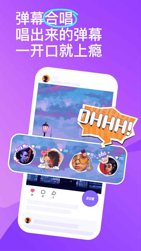 回森最新免费版图4