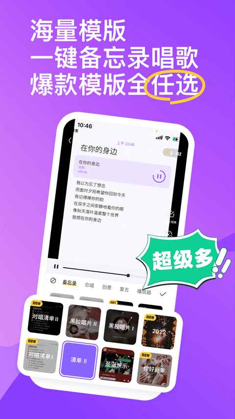 回森最新免费版图3