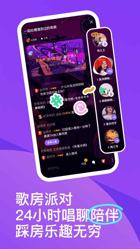回森最新免费版图2