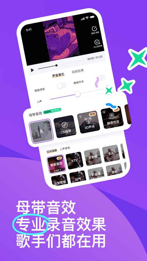 回森最新免费版图5