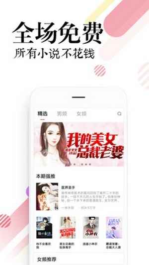 左右阅读安卓版图2
