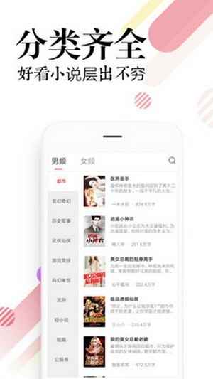 左右阅读安卓版图1