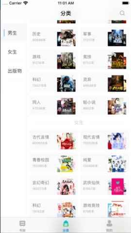 福书网无弹窗免费小说图1