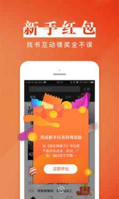 黑岩阅读官网入口图2