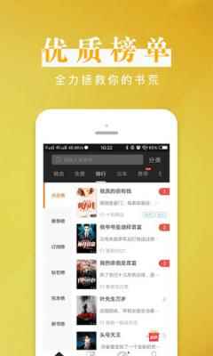黑岩阅读官网入口图3