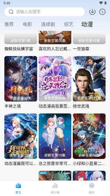 追剧os下载安卓免费版图1