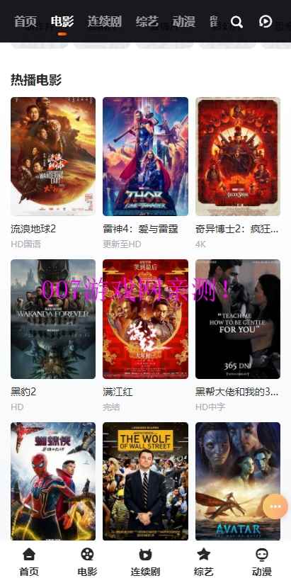 vidhub安卓版图2