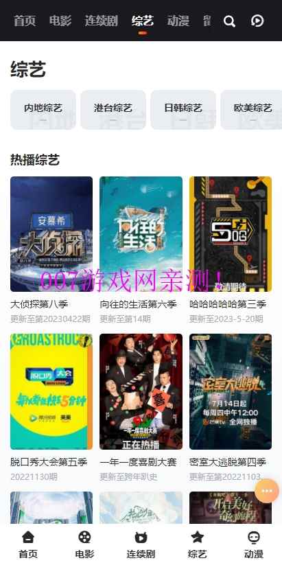 vidhub安卓版图4