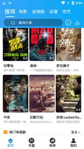 独角兽影视在线观看图3