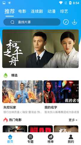 独角兽影视在线观看图1