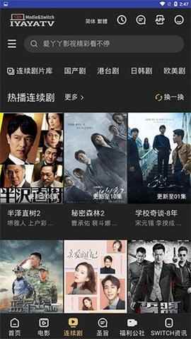 独角兽影视最新安卓版图1