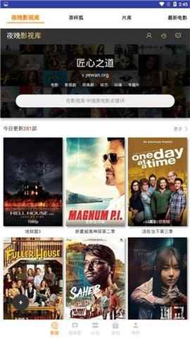 独角兽影视最新安卓版图2