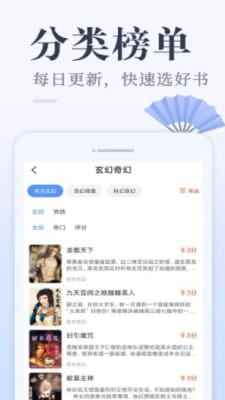 小猪免费读书全集小说阅读手机版图2