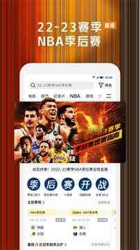 腾讯视频app下载电视剧免费版图1